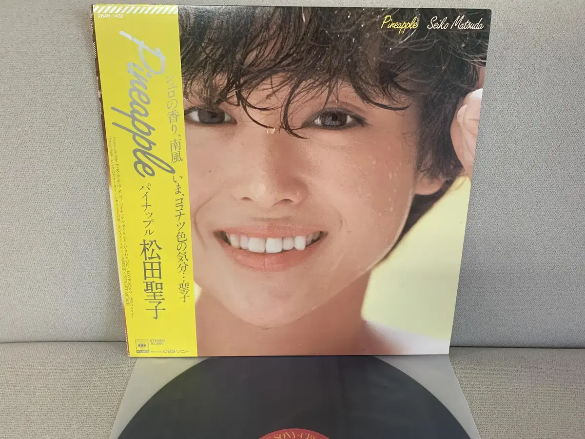 JPOP Seiko Matsuda Pineapple LP ex